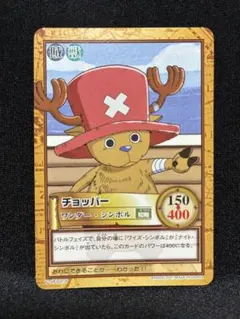 ワンピースカード チョッパー p-065 勉タメ 最強ジャンプ プロモ 4枚 1