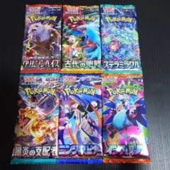 ワ*ツ様 ⭐️ポケモンカード (バラパック まとめ売り 64枚)⭐️ ※新品未使 未開封】ポケモンカード バラパックまとめ売り - メルカリ