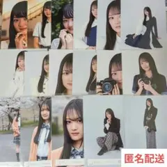 櫻坂46 目黒陽色 生写真 まとめ売り