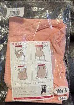 HEAVEN Japan 贅肉キャッチャーハイウエスト ピンク　M-L