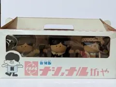 2026年最新】復刻版 ナショナル坊やの人気アイテム - メルカリ