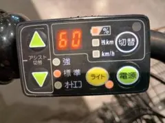 Yamaha PAS電動アシスト自転車 メインスイッチ X0U-82021-D4 - メルカリ