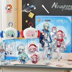 崩壊:スターレイル スタレ 大白兎 コラボギフトボックス アナイクス ヒアンシー