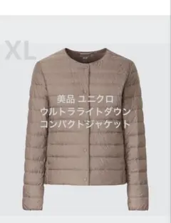 美品 ユニクロ ウルトラライトダウンコンパクトジャケット ブラウン サイズXL
