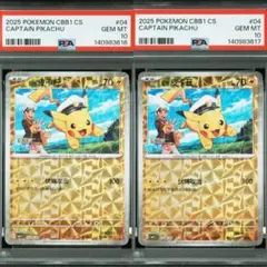 2026年最新】ジェムパック vol.1 ポケモンの人気アイテム - メルカリ