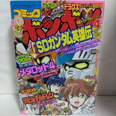 内山亜紀 あんどろトリオ 最終4巻初版 - メルカリ