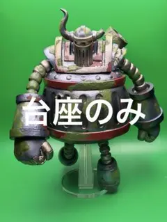 アクリル台座　ワンピース エメト MASTERLISE EXPIECE C賞