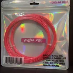 トロライン　エンソプロ