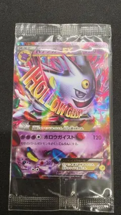 2026年最新】mゲンガーex プロモの人気アイテム - メルカリ