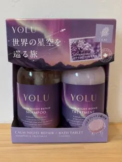 YORU ヨル ワールド ディープナイトリペアヘアケアセット バス