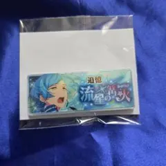2026年最新】缶バッジ 深海奏汰の人気アイテム - メルカリ