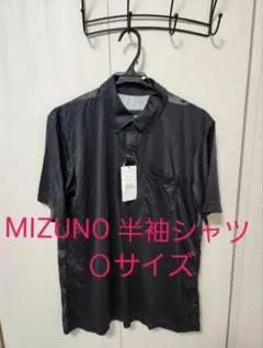 MIZUNO 半袖シャツ
