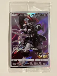 2026年最新】ミュウツーの逆襲 evolution カードの人気アイテム - メルカリ