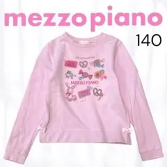 メゾピアノ スウェット トレーナー 140 ピンク うさぎ スイーツ リボン
