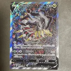 2026年最新】ギラティナv sa ロストアビスの人気アイテム - メルカリ