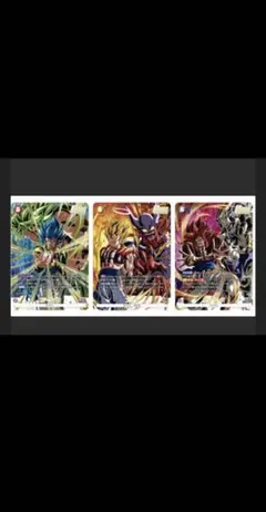 激闘のゴジータパック　Vジャンプ　応募者　フュージョンワールド　FW 1パック