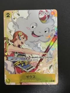 2026年最新】ゼウス パラレルの人気アイテム - メルカリ