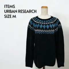 ITEMS URBAN RESEARCH ノルディック柄セーター M【493】のサムネイル
