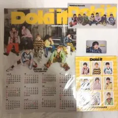 なにわ男子 Doki it CD特典 4点セット