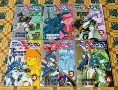 機動戦士クロスボーン・ガンダム 全6巻 全巻コミックセット 漫画