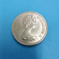 英国 エリザベス女王・フィリップ王子結婚25周年銀貨 1972年 E-4
