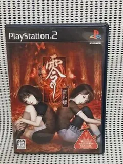 2025年最新】零 ~紅い蝶~ 中古の人気アイテム - メルカリ