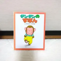 ハルコ様 リクエスト 3点 まとめ商品