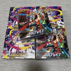 シュリンク付き　メガブレイブ2box メガシンフォニア3BOX