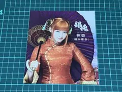 Item thumbnail for item a04acdde-fab5-478d-982b-d1efaf906fdd