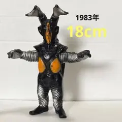 ☆ウルトラマン ゼットン ソフビ 1983年☆のサムネイル