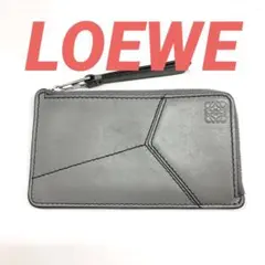 LA04-23 ロエベ パズル フラグメントケース コインカードホルダー