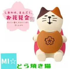 ぴょん様 リクエスト 3点 まとめ商品