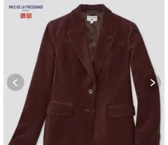 UNIQLO × INES DE LA FRESSANGE ベルベットジャケット
