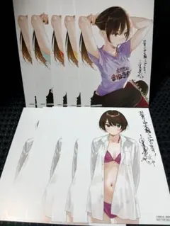 彼女、お借りします』 46巻特典イラストカード 全5種コンプリート