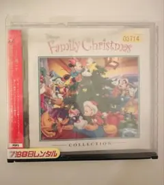 ディズニー ファミリー クリスマス CD
