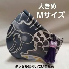 5層仕立てM 裏側3層ハニカムメッシュ 飛沫防止 葵月 五月 菖蒲 洗える