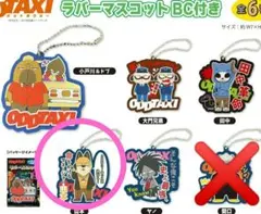 【*み*さま専用】オッドタクシー　ラバーマスコット　山本のみ