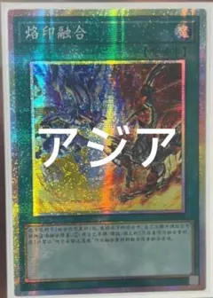 【アジア】遊戯王 時空穿つ遡光 プリズマ 3枚 アジア版 アジア】遊戯王 時空穿つ遡光 プリズマ 3枚 アジア版 - メルカリ