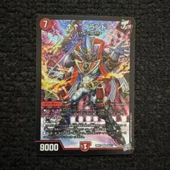 デュエマ　アゲアゲブランドSR