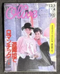 crepe クレープ 雑誌 80s 占い おしゃれ 80年代乙女文化 当時雑誌 crepe クレープ 雑誌 80s 占い おしゃれ 80年代乙女文化 当時雑誌