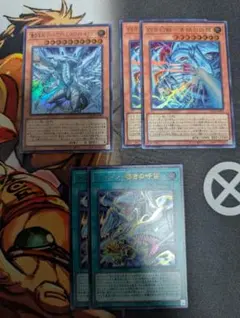 遊戯王 ブルーアイズ　新規デッキパーツ