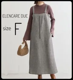 ✴︎ELENCARE DUE ✴︎ツイードZIPUPジャンスカF✴︎