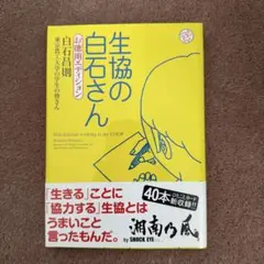 Item thumbnail for item 03a48df9-be6b-4f1c-83d1-f8f013dd76b2