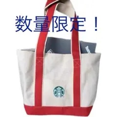 2021台湾スターバックス正規品　日本未発売　トートバッグ　Starbucks