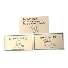 NIZIUメッセージカード3点セット（ミイヒ、アヤカ、リオ）