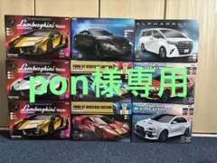 ☆達兄様専用☆ 2台セットターマックワークス ハチロク AE86 TRD 新品