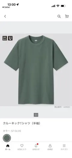 UNIQLO U クルーネックTシャツ（半袖）オリーブ XLサイズ