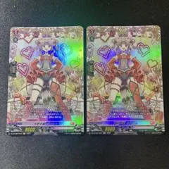 ヴァンガード 大胆不敵 カコミィ 2枚
