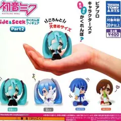 匿名配送　全4種　初音ミク　Hide&Seek　かくれんぼフィギュア　Part２