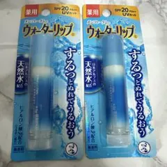 メンソレータム ウォーターリップ 無香料